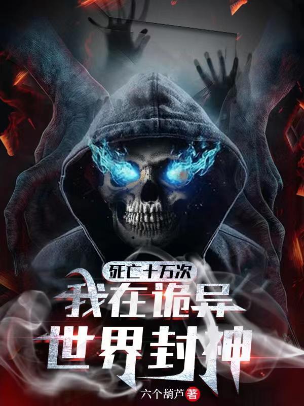 洞悉所有底牌好看吗