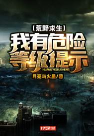 荒野求生之我有十倍奖励