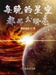 星空每天都是一样的吗