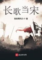 长歌女主