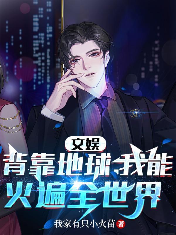 被资本玩坏的好企业