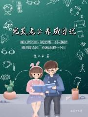 完美老公晚上约免费