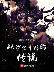 沙盒新手攻略