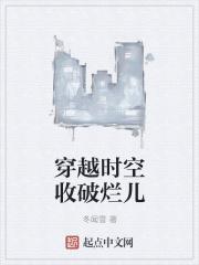 穿越时空被意外拍到