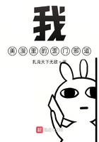 美漫里的歪门邪道免费