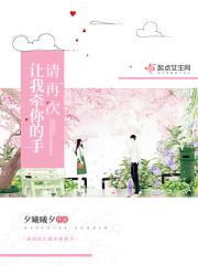 再次牵你的手是什么歌里的歌词