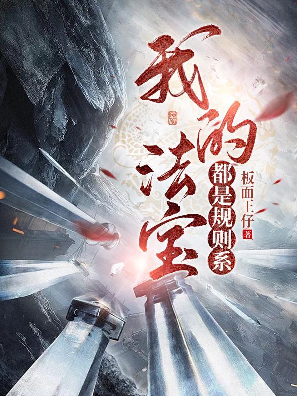 李家村