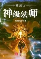 漫威最强法师