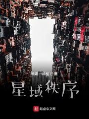 星域指引怎么打