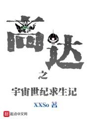 宇宙世纪高达ol