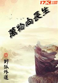 万物生长前面一句话是什么