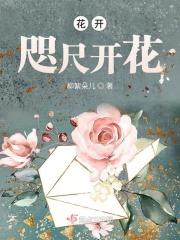 花开堪折直需折莫待无花空折枝的意思