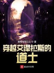 穿越艾泽拉斯排行榜