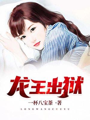 齐天沈秋水的免费阅读