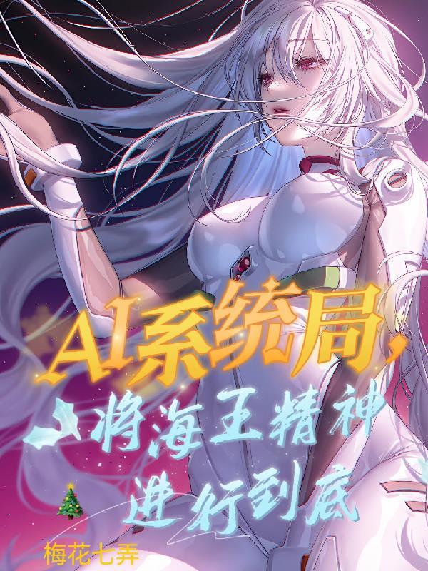 海王行为