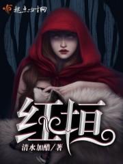 红垣溢彩