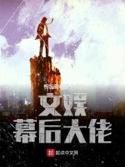 开局就无敌免费阅读