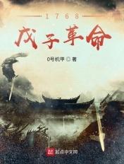 戊子是哪几年