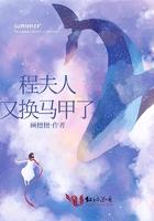 你马甲又掉了程隽
