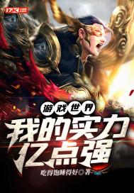 我的游戏世界