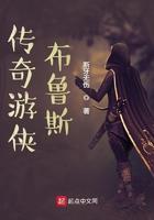 dnd传奇游侠