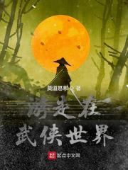 倚天不出谁与争锋全文
