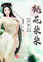 洪荒之天帝