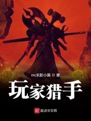 猎手在哪