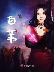 白箐箐的异世界冒险漫画在线观看