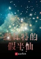 提瓦特最帅