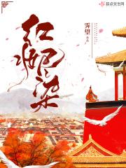 红妆by