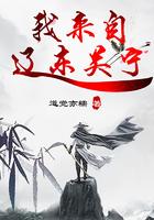我来自辽宁省英文