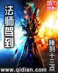 法师路百度百科