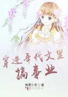 穿进年代文有空间