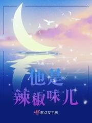 它是辣的英文怎么说