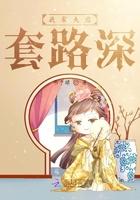 我家夫君太稳重了