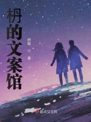 有什么好听的文案馆名字