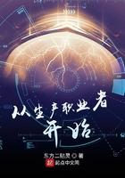 从业人员的生产权利
