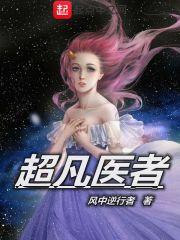 超时空接触百科