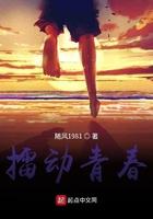 武动青春演员表