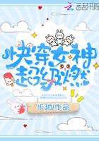 女神的快穿之