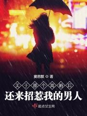 离婚后的男生