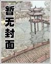 为父只想静静看着你长生在线