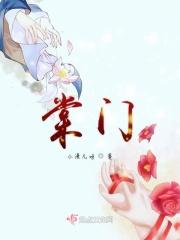 棠门的意思