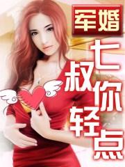 六叔