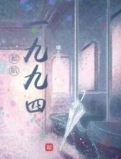一九四九年两航起义
