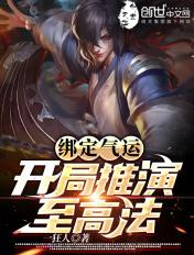 开局推演高考卷免费
