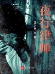 广东麦穗律师事务所