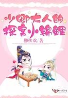 少卿大人的萌宠娇妻