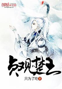 贞观贤王是谁